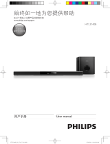 Philips HTL3140B/93 ユーザーマニュアル