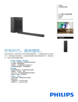 Philips TAB6305/93 Product Datasheet