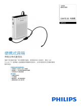 Philips SBM210/93 Product Datasheet