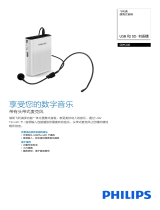 Philips SBM200/93 Product Datasheet