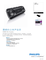 Philips SBA2900/93 Product Datasheet