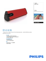 Philips SBA1610RED/00 Product Datasheet