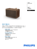 Philips TAVS300/93 Product Datasheet