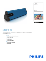 Philips SBA1610BLU/00 Product Datasheet