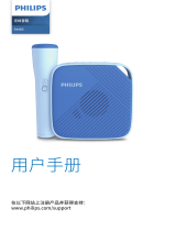 Philips TAS4405N/93 ユーザーマニュアル