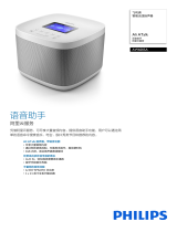 Philips AW6005A/93 Product Datasheet