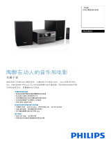 Philips MCD2010/98 Product Datasheet