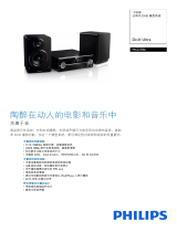 Philips MCD780/93 Product Datasheet