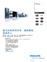 Philips MCD705/93 Product Datasheet