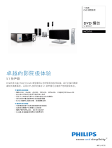Philips MCD715/93 Product Datasheet