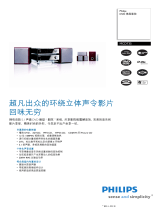 Philips MCD735/93 Product Datasheet