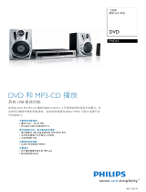 Philips FWD14/98 Product Datasheet