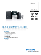 Philips MCM196/98 Product Datasheet