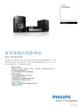 Philips MCD122/98 Product Datasheet