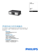 Philips DTM390/93 Product Datasheet