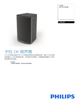 Philips CSS2500/93 Product Datasheet