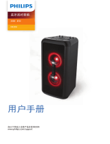 Philips TANX200/93 ユーザーマニュアル