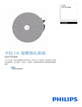 Philips CSS1000/93 Product Datasheet