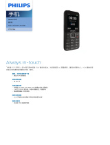 Philips CTE527BK/93 Product Datasheet