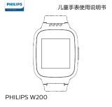 Philips CTW200PR/93 ユーザーマニュアル