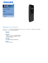 Philips CTE506BK/93 Product Datasheet