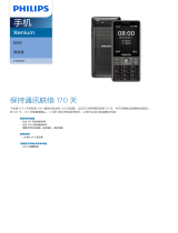 Philips CTE570GY/93 Product Datasheet