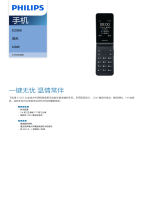 Philips CTE256SBK/93 Product Datasheet