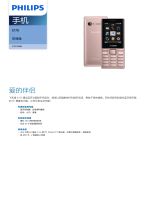 Philips CTE170RG/40 Product Datasheet