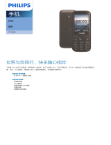 Philips CTE160BK/40 Product Datasheet