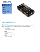 Philips CTW930BLK/40 Product Datasheet