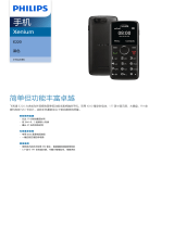 Philips CTE220BK/40 Product Datasheet