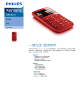 Philips CTX2560BK/40 Product Datasheet