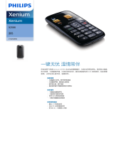 Philips CTX2566BU/40 Product Datasheet