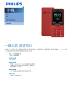 Philips CTE517RD/93 Product Datasheet