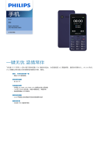 Philips CTE517BU/93 Product Datasheet