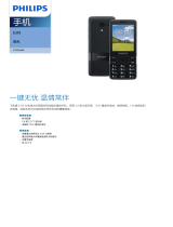 Philips CTE319BK/93 Product Datasheet