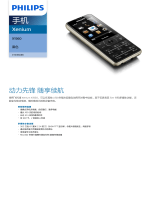 Philips CTX1560BK/40 Product Datasheet