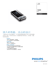 Philips CTX605SLV/40 Product Datasheet