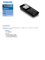 Philips CTX126EBY/40 Product Datasheet