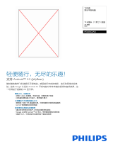 Philips PI3205GW2/93 Product Datasheet