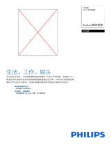 Philips S410JB/93 Product Datasheet