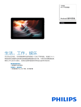 Philips S410J/93 Product Datasheet