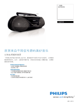 Philips AQ5130/93 Product Datasheet