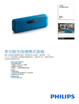 Philips SD700A/93 Product Datasheet