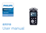 Philips VTR7800/93 ユーザーマニュアル
