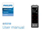 Philips VTR8062/93 ユーザーマニュアル