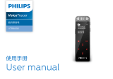 Philips VTR8060/93 ユーザーマニュアル