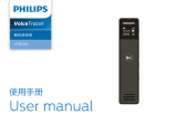 Philips VTR5101/93 ユーザーマニュアル