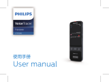 Philips VTR7080/93 ユーザーマニュアル