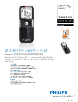 Philips LFH0642/00 Product Datasheet